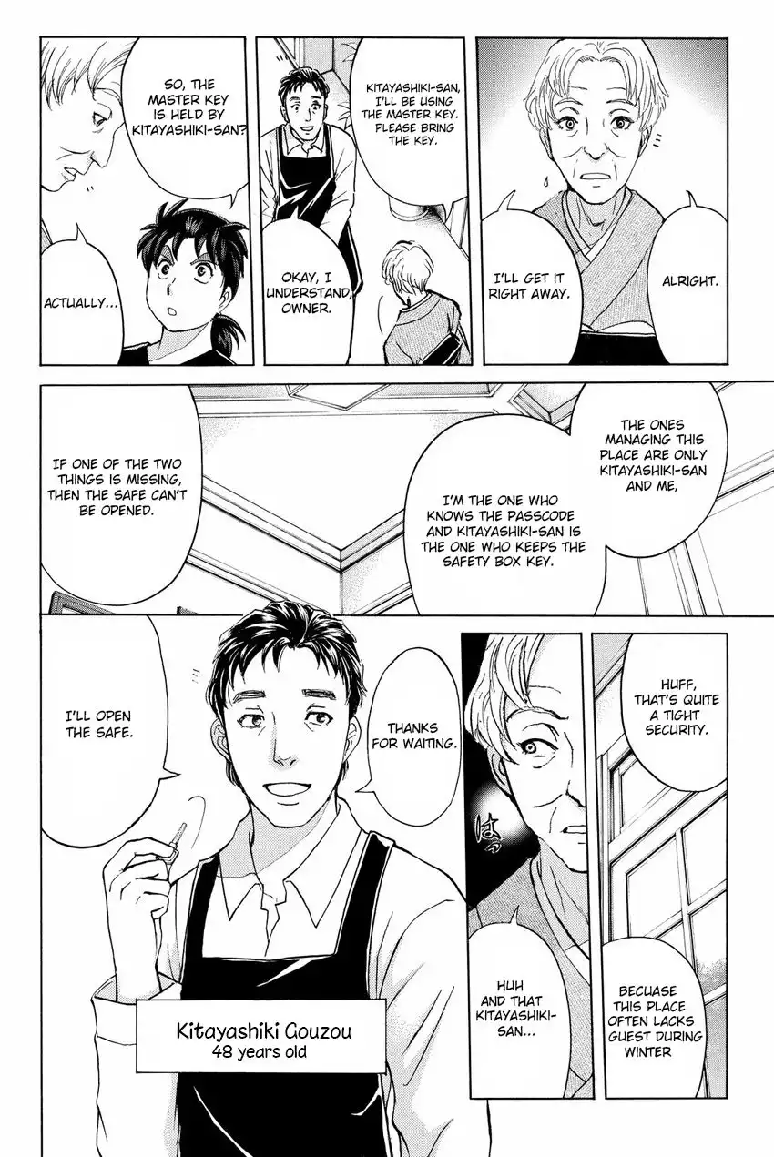 Kindaichi Shounen no Jikenbo R Chapter 52 8